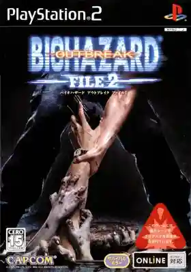 Biohazard - Outbreak - File 2 (Japan)